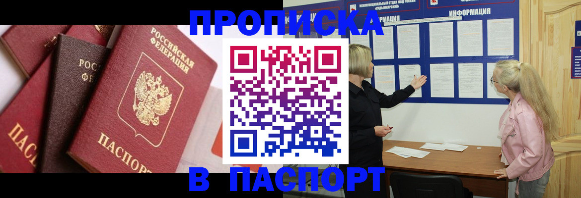 форма 3 в Сочи